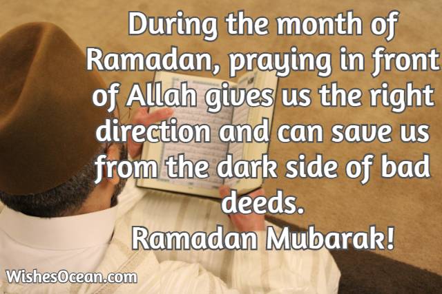 Ramadan Wishes for Friends